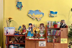 Група Барвінок