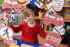 Безпека життєдіяльності дітей