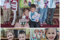 День вишиванки
