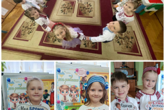 День вишиванки